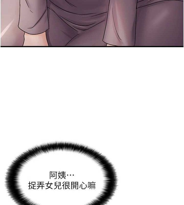 第42话-我最喜欢阿姨