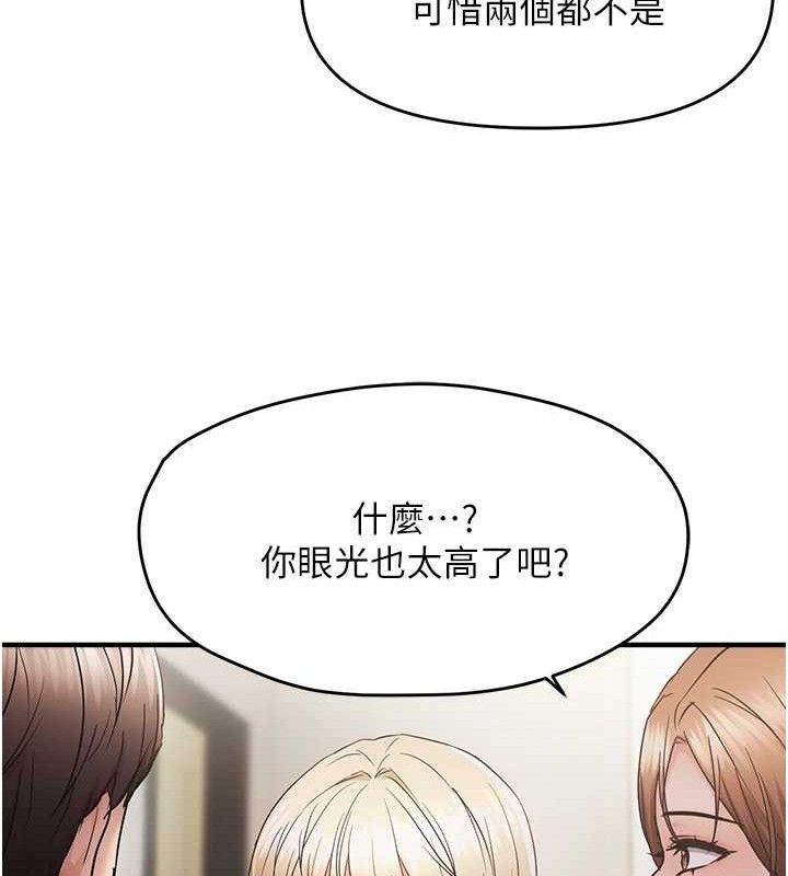 第42话-我最喜欢阿姨