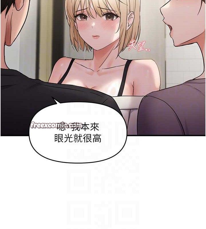 第42话-我最喜欢阿姨