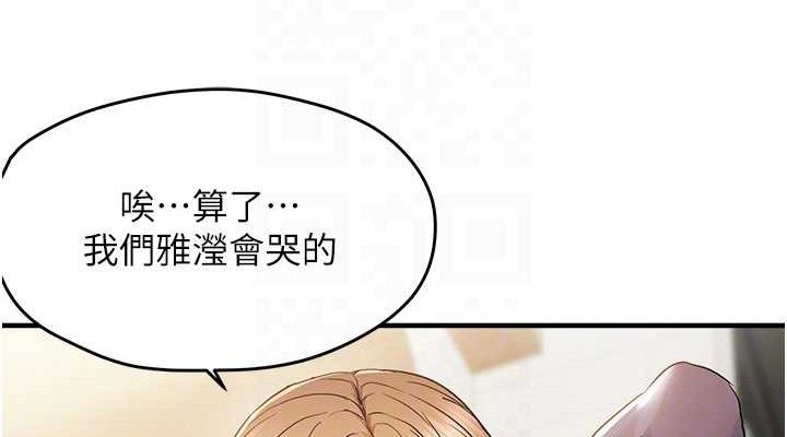 第42话-我最喜欢阿姨