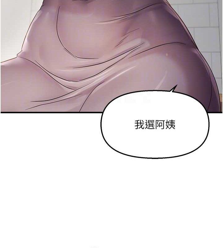 第42话-我最喜欢阿姨