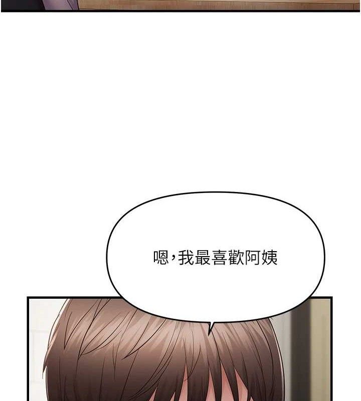 第42话-我最喜欢阿姨