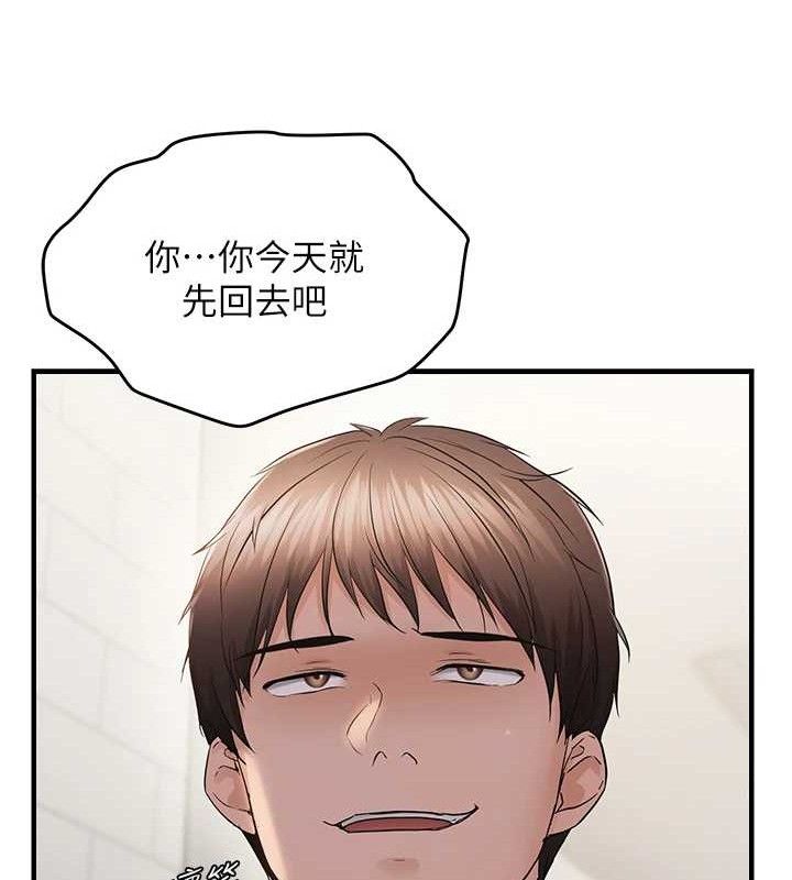 第42话-我最喜欢阿姨