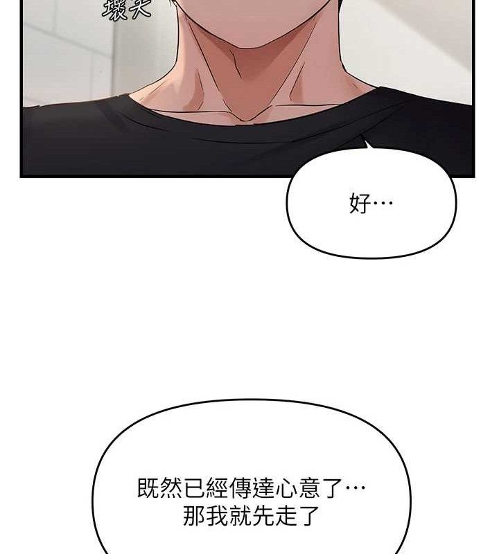 第42话-我最喜欢阿姨