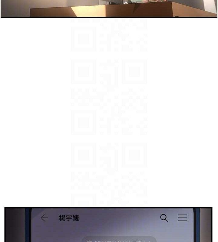 第42话-我最喜欢阿姨 - 第91.jpg页