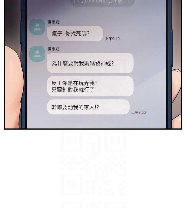第42话-我最喜欢阿姨