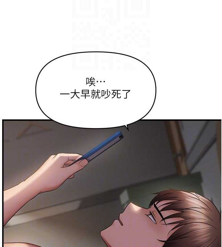 第42话-我最喜欢阿姨