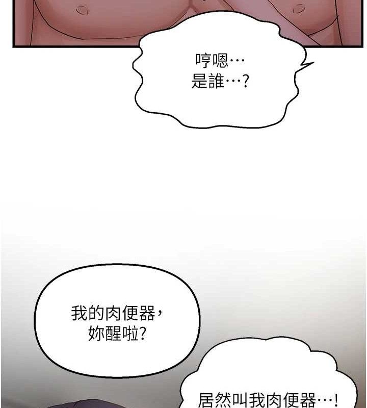 第42话-我最喜欢阿姨