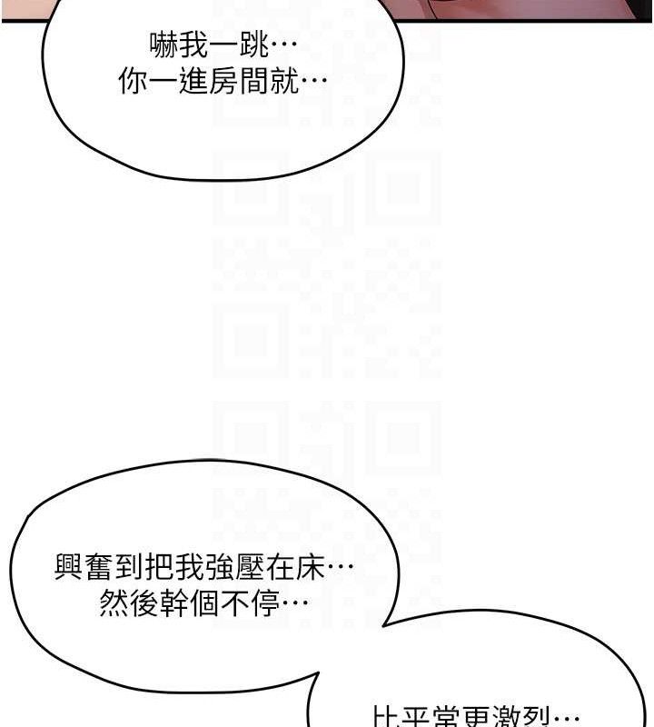 第42话-我最喜欢阿姨
