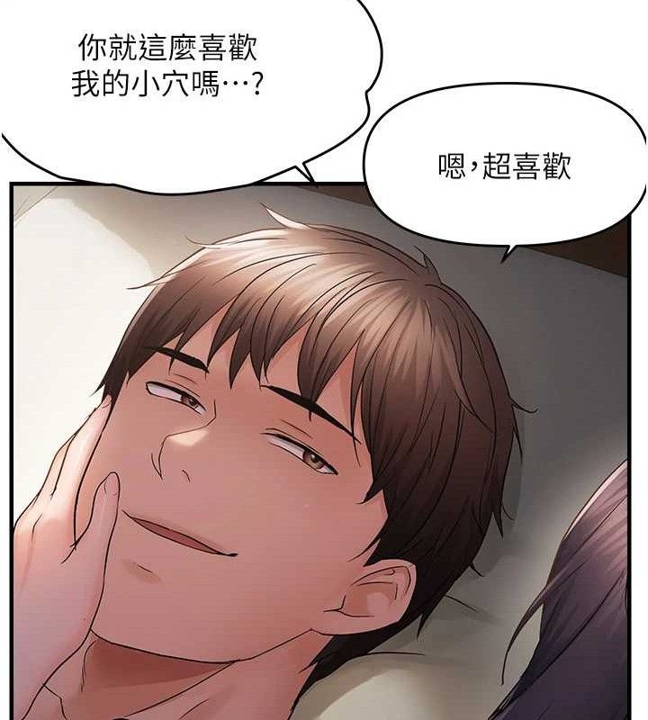 第42话-我最喜欢阿姨