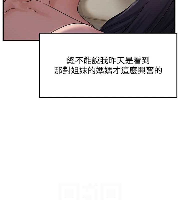 第42话-我最喜欢阿姨