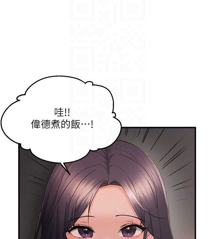 第42话-我最喜欢阿姨