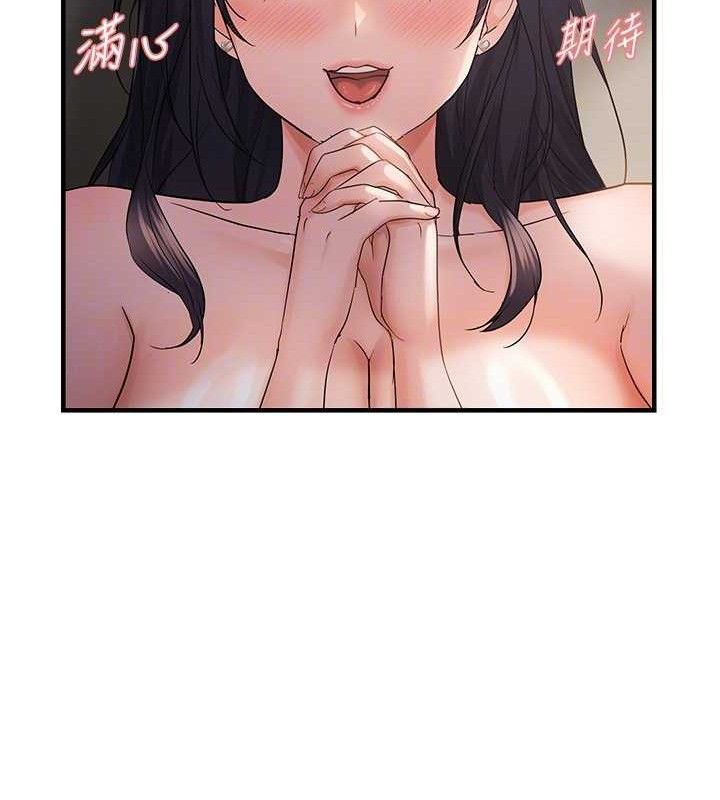 第42话-我最喜欢阿姨