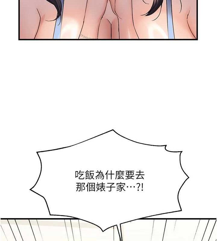 第42话-我最喜欢阿姨