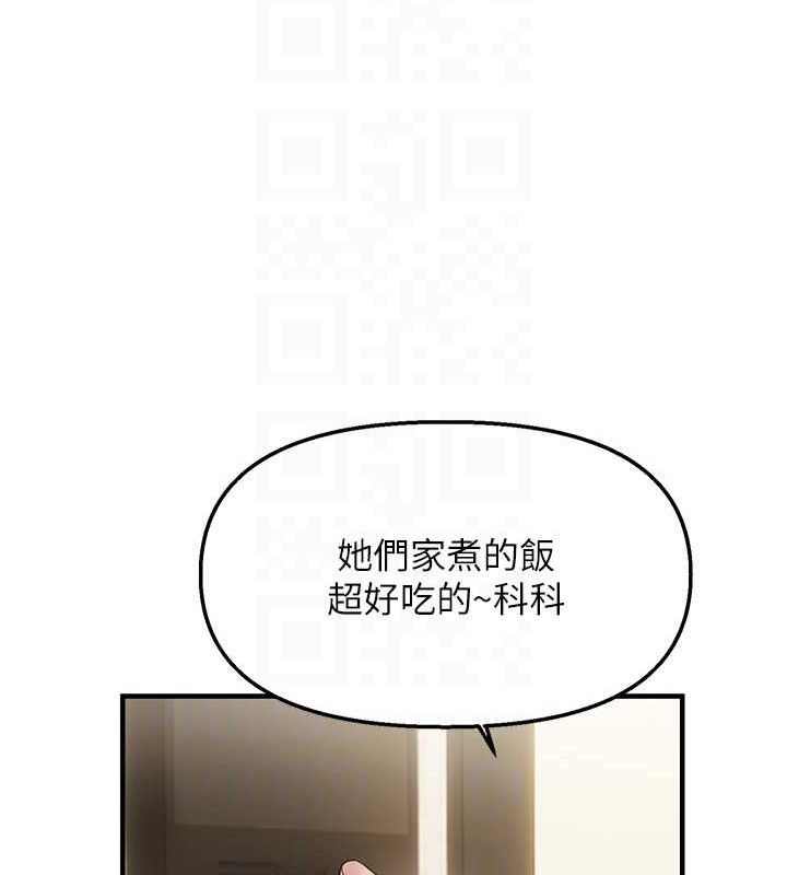 第42话-我最喜欢阿姨