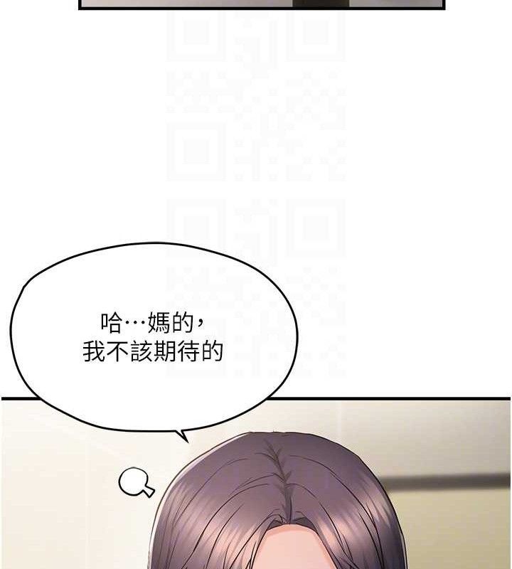 第42话-我最喜欢阿姨