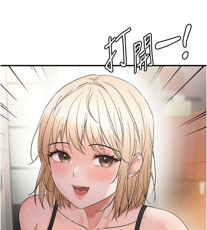 第42话-我最喜欢阿姨