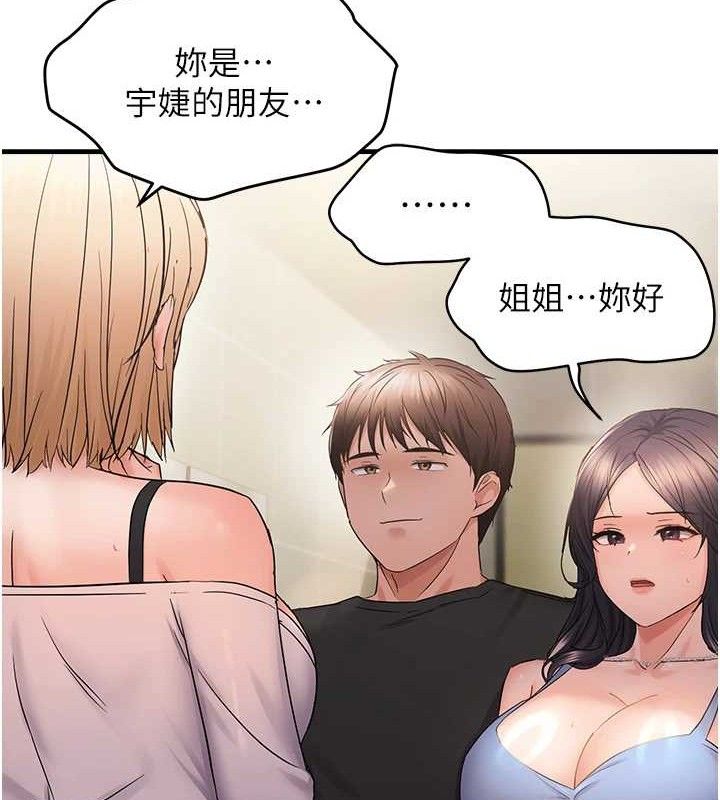 第42话-我最喜欢阿姨