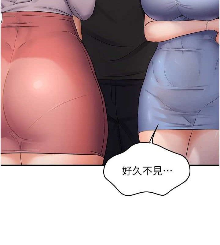 第42话-我最喜欢阿姨