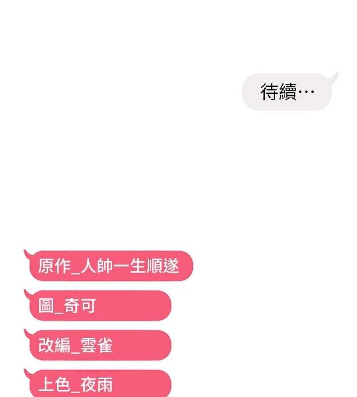 第42话-我最喜欢阿姨