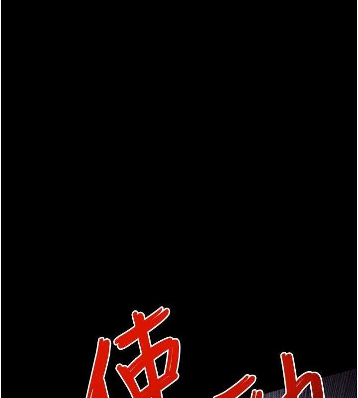 第72话-真诚的前戏