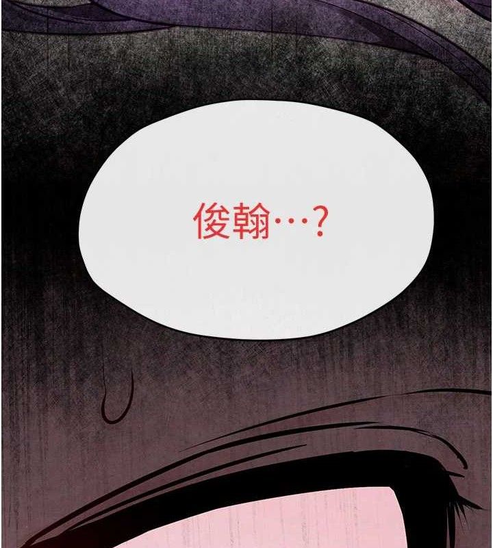 第72话-真诚的前戏