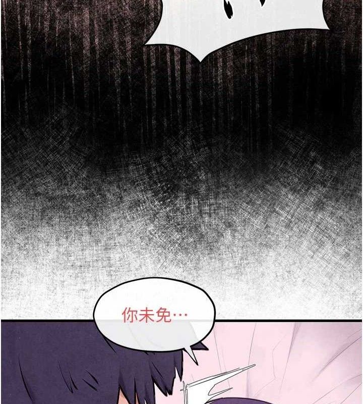 第72话-真诚的前戏