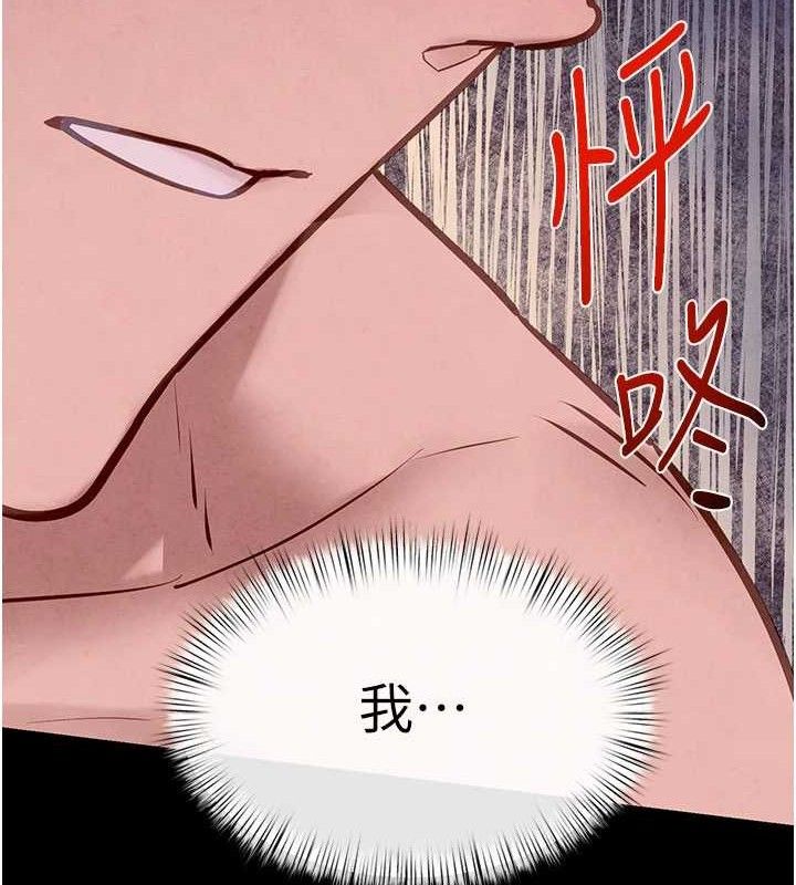 第72话-真诚的前戏
