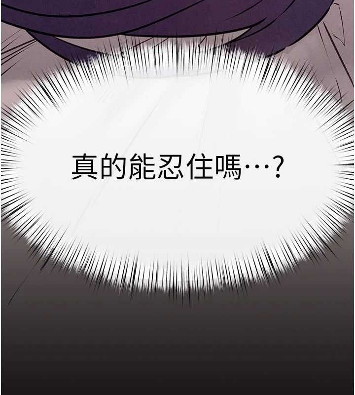 第72话-真诚的前戏