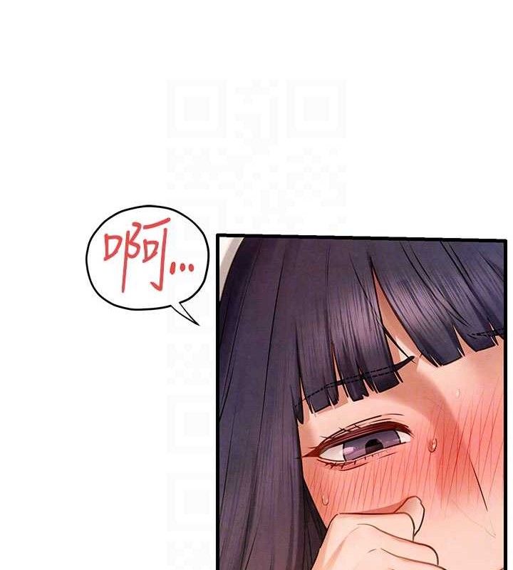 第72话-真诚的前戏
