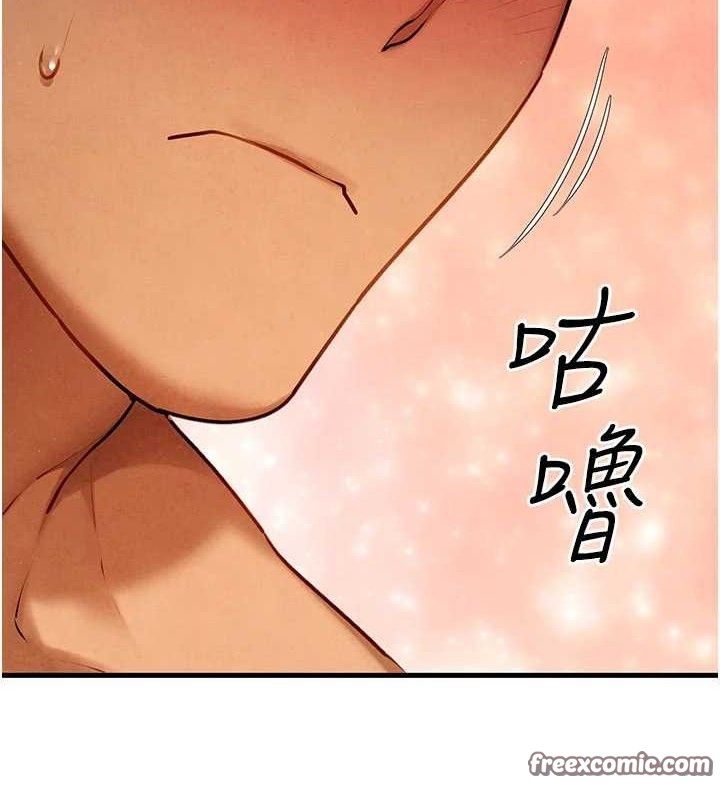 第72话-真诚的前戏