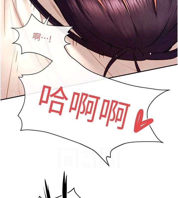 第72话-真诚的前戏