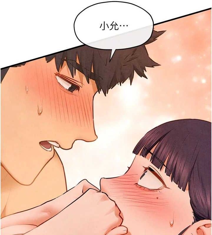第72话-真诚的前戏