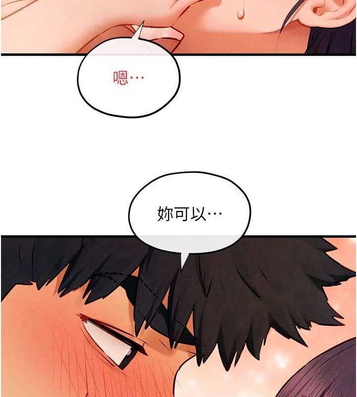 第72话-真诚的前戏