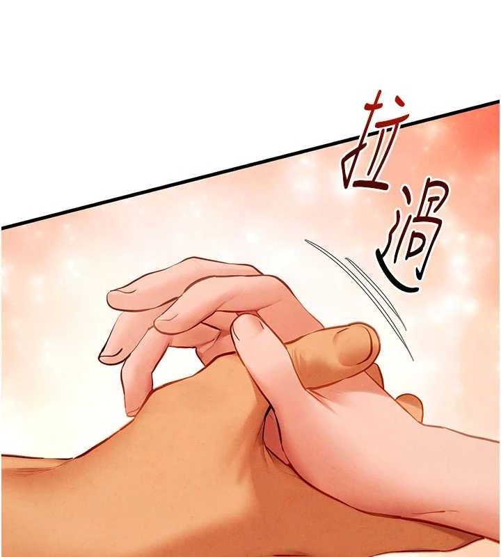 第72话-真诚的前戏