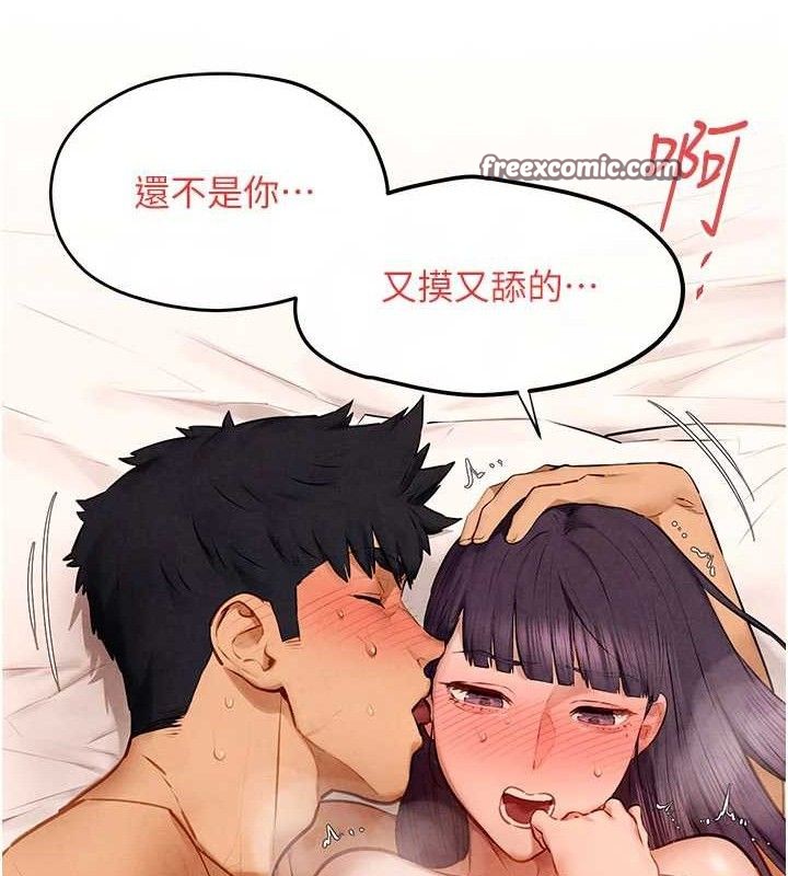 第72话-真诚的前戏