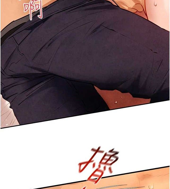 第72话-真诚的前戏