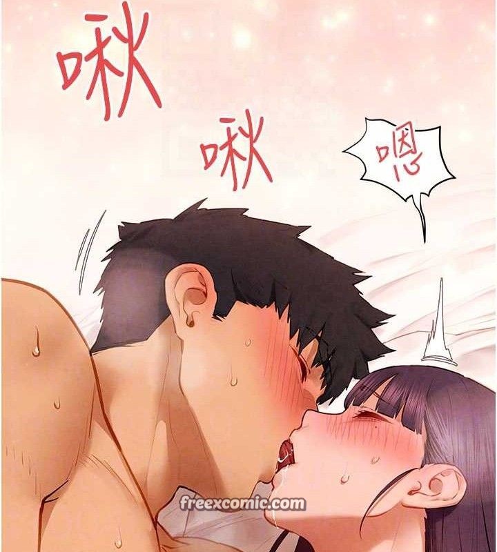 第72话-真诚的前戏