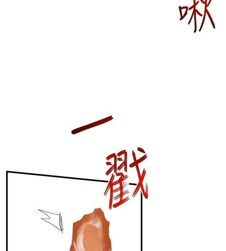 第72话-真诚的前戏