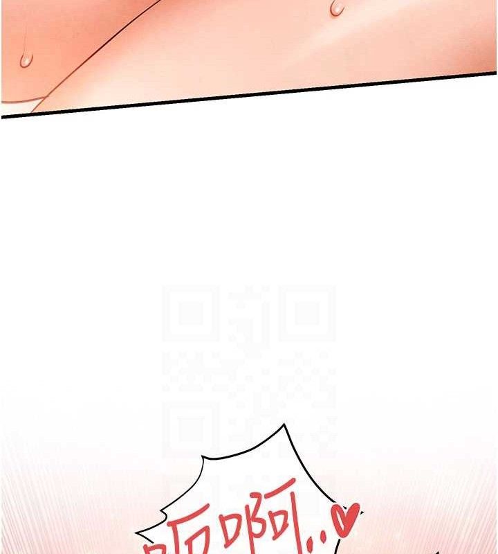 第72话-真诚的前戏