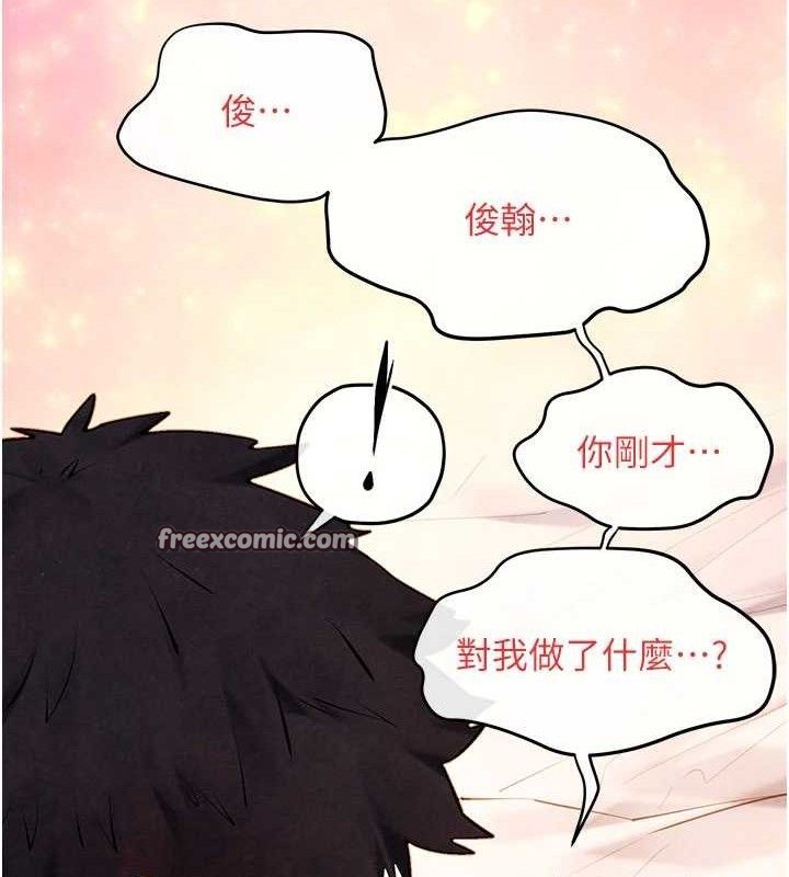 第72话-真诚的前戏