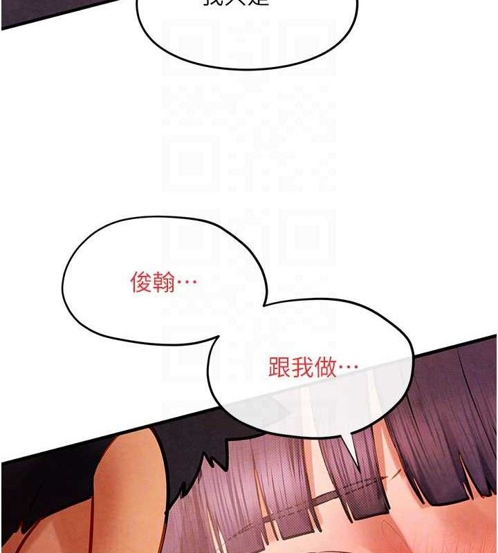 第72话-真诚的前戏