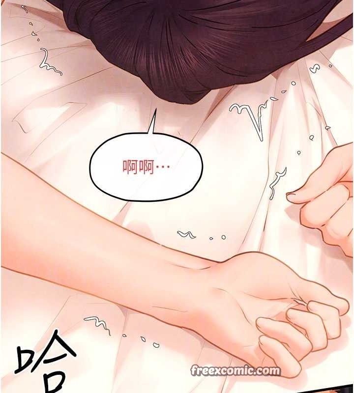 第72话-真诚的前戏
