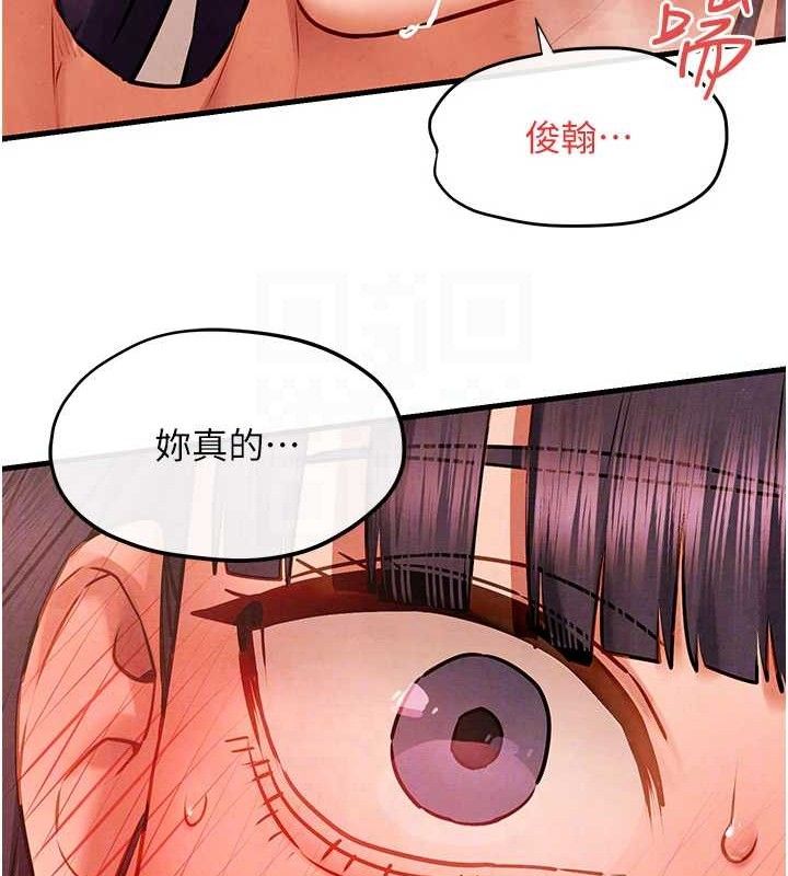 第72话-真诚的前戏