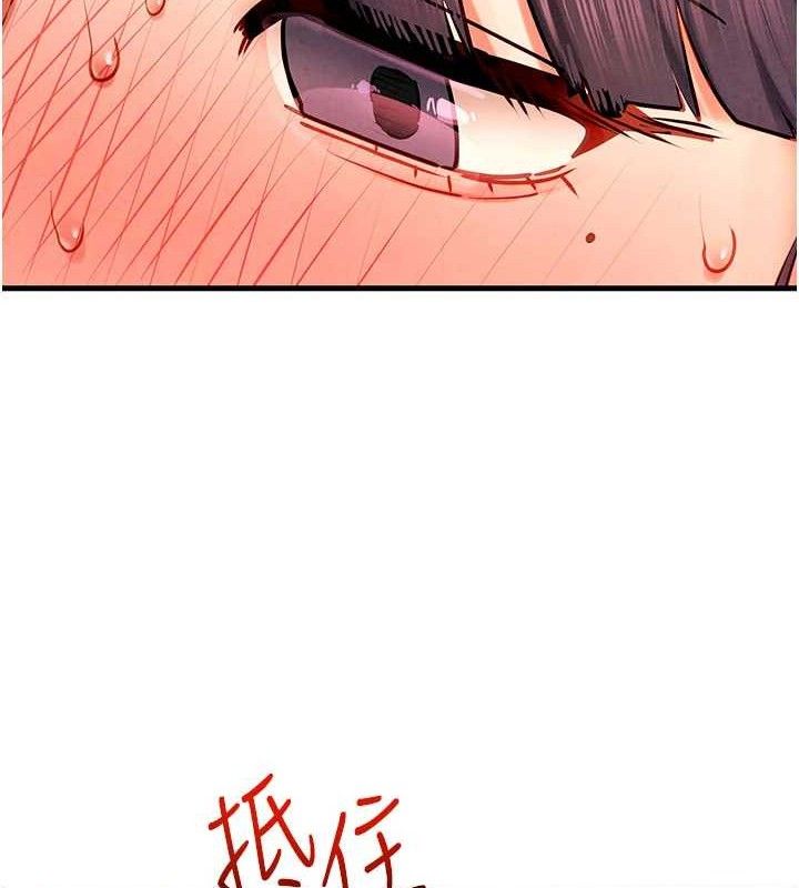 第72话-真诚的前戏