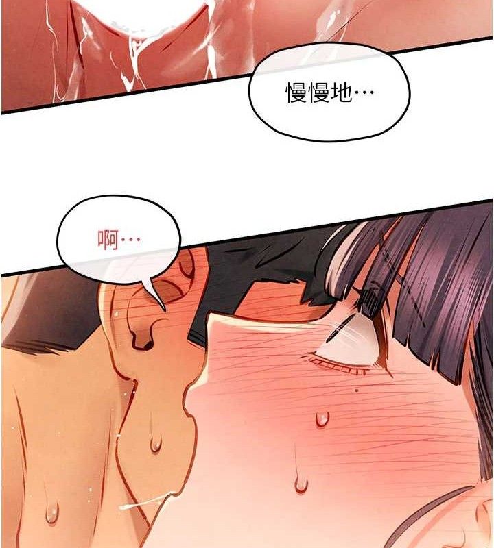 第72话-真诚的前戏