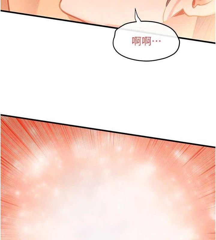 第72话-真诚的前戏