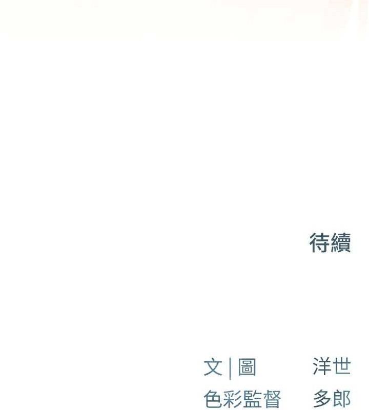 第72话-真诚的前戏