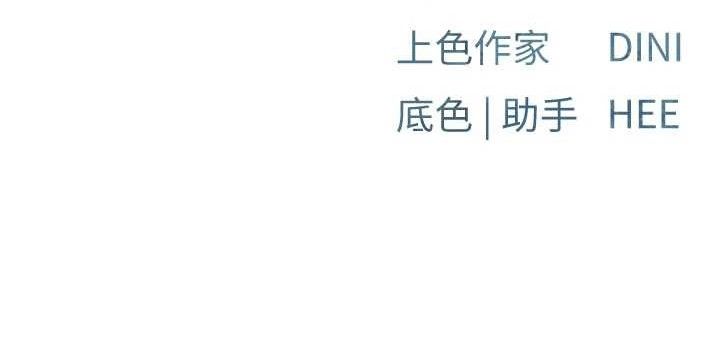 第72话-真诚的前戏