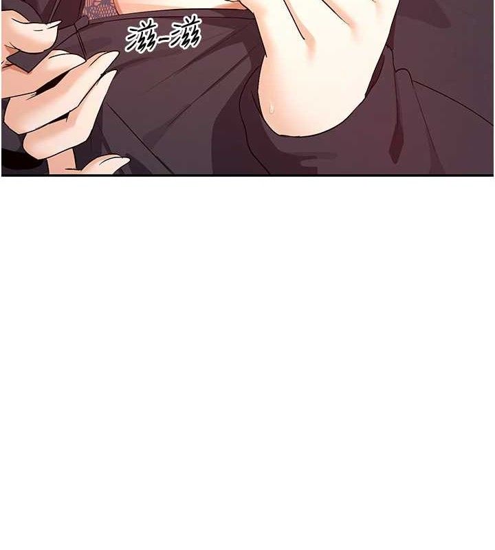 第33话-成熟的蜜穴
